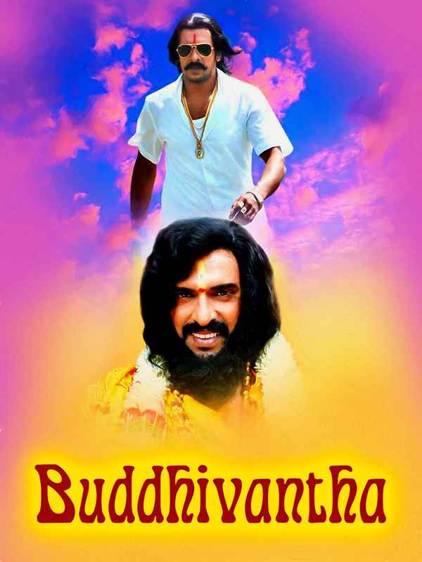 Buddhivantha Poster 3