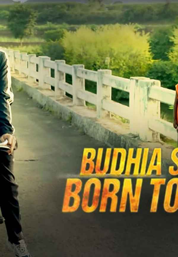 Budhia Singh: Born to Run Poster 7