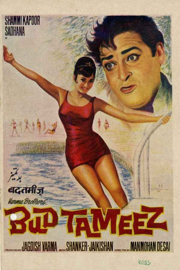 Budtameez Poster 3