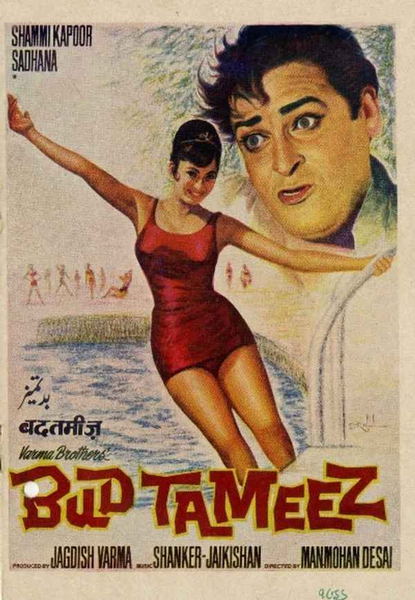 Budtameez Poster 5