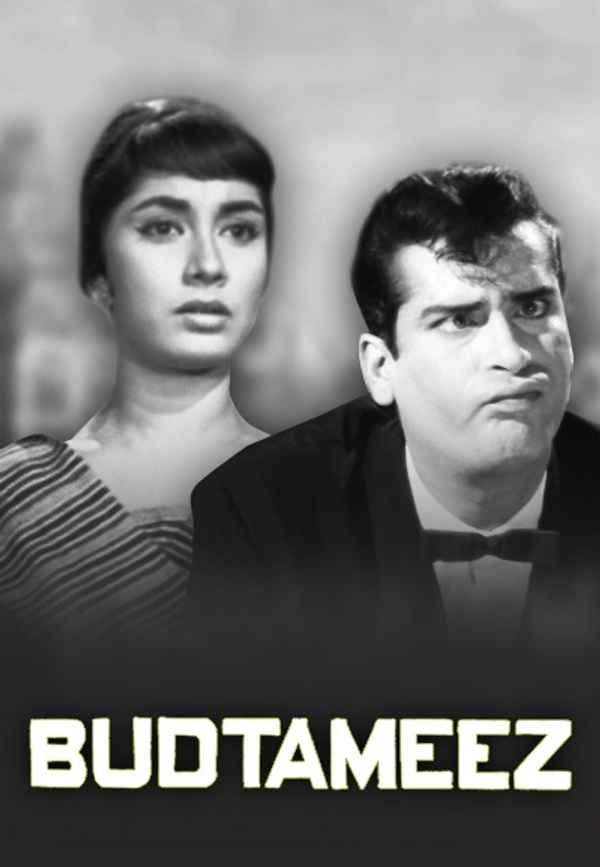 Budtameez Poster 6