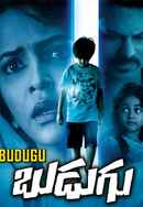 Budugu Poster 4