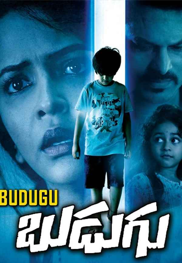 Budugu Poster 4