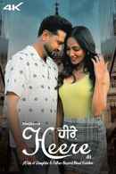 Bujharat Heere Di Poster 2