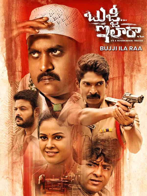 Bujji Ila Raa Poster 5