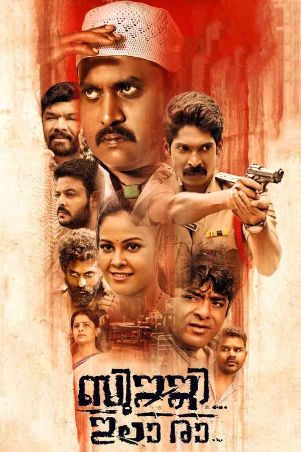 Bujji Ila Raa Poster 6