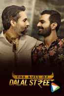 Bull Of Dalal Street Poster 6