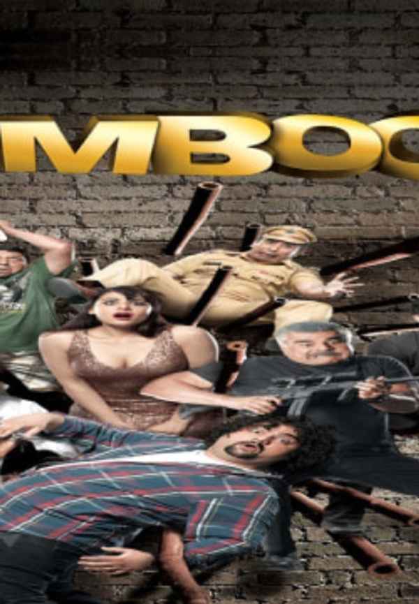 Bumboo Poster 6