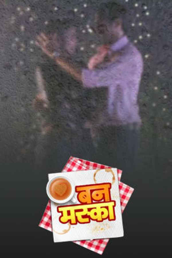 Bun Maska Poster 1