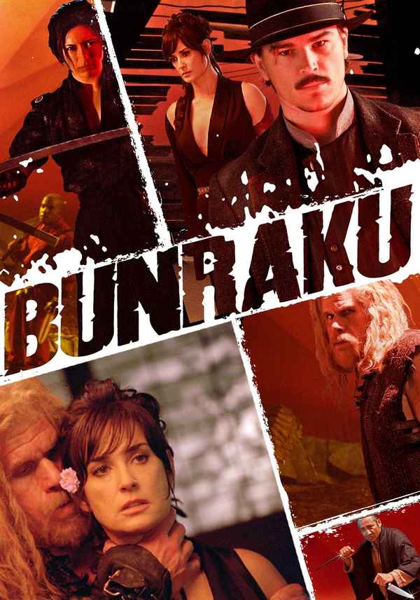 Bunraku Poster 7