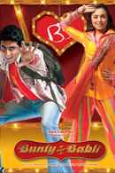 Bunty Aur Babli Poster 2