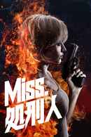 Burn It All Poster 7