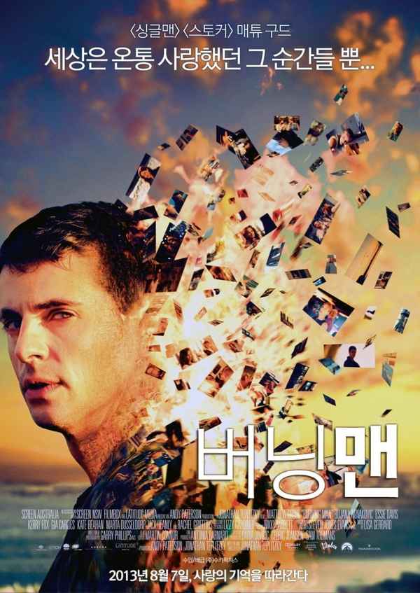 Burning Man Poster 5