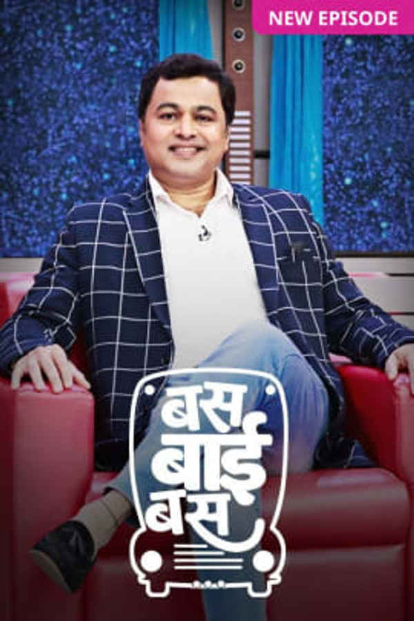 Bus Bai Bus Poster 2