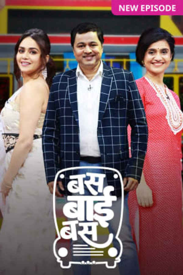 Bus Bai Bus Poster 3