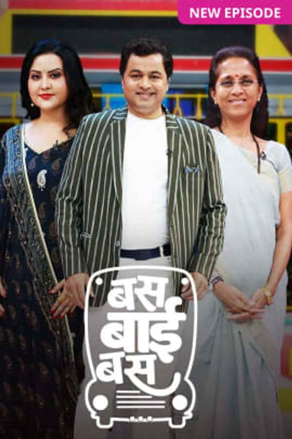 Bus Bai Bus Poster 4
