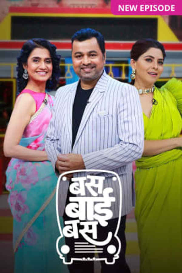 Bus Bai Bus Poster 5