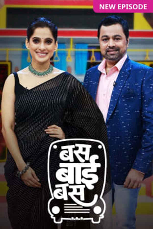 Bus Bai Bus Poster 6