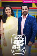 Bus Bai Bus Poster 7