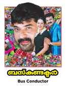 Bus Conductor Poster 7