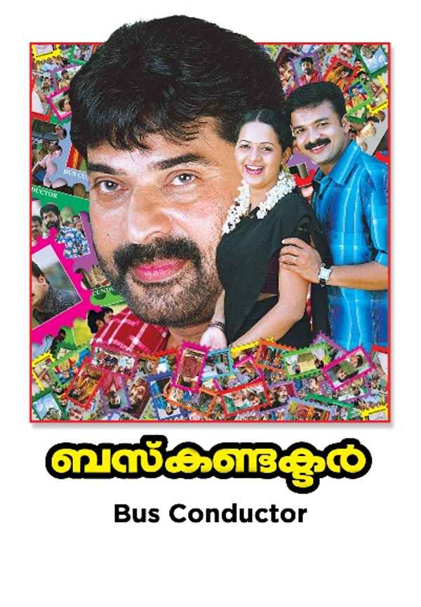 Bus Conductor Poster 7