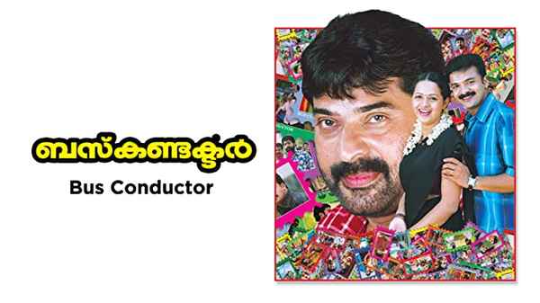 Bus Conductor Poster 6
