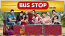 Bus Stop Poster 2