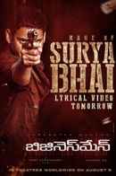 Businessman Poster 7