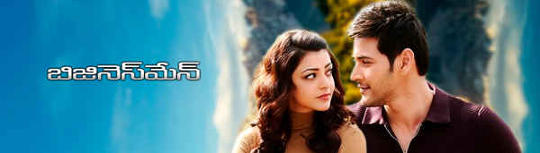 Businessman Poster 6