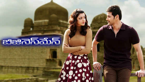 Businessman Poster 4