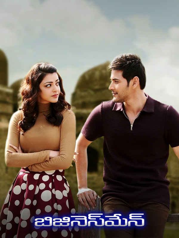 Businessman Poster 5