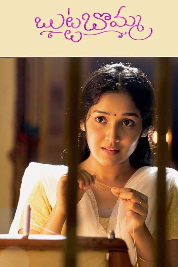 Butta Bomma Poster 4