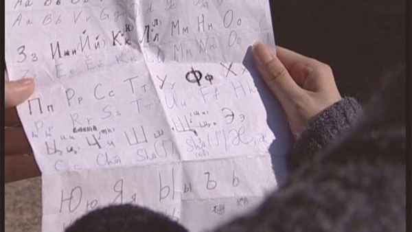 Butterfly Kiss Poster 1