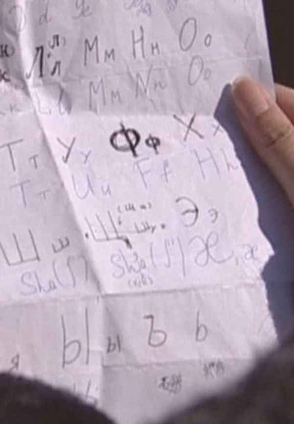 Butterfly Kiss Poster 5