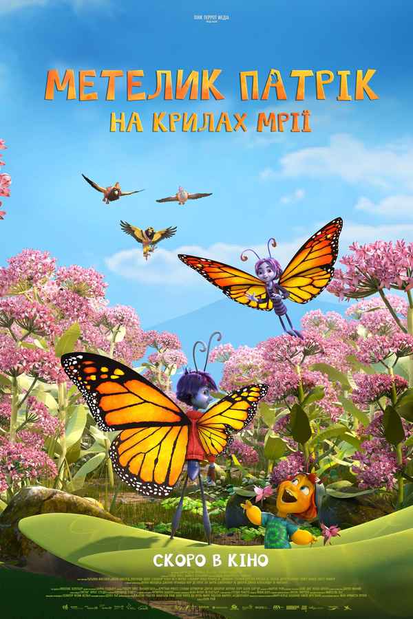 Butterfly Tale Poster 5