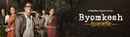 Byomkesh Poster 1