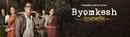 Byomkesh Poster 6