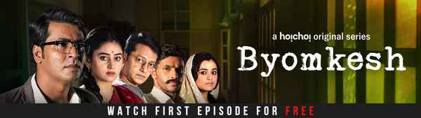 Byomkesh Poster 5