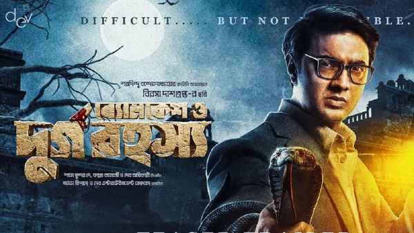 Byomkesh O Durgo Rohoshyo Poster 5