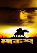 Byomkesh Pawrbo Poster 7