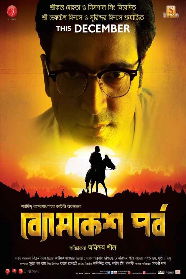 Byomkesh Pawrbo Poster 3