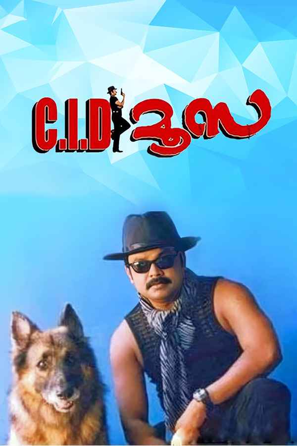 C.I.D. Moosa Poster 1