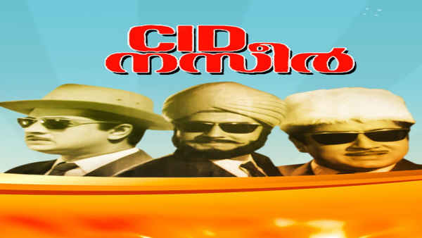 C.I.D Nazir Poster 2
