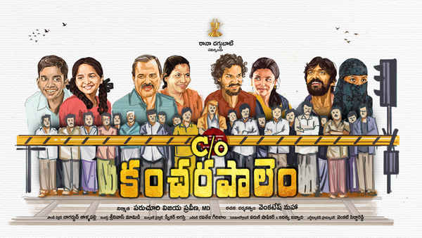 C/o Kancharapalem Poster 7