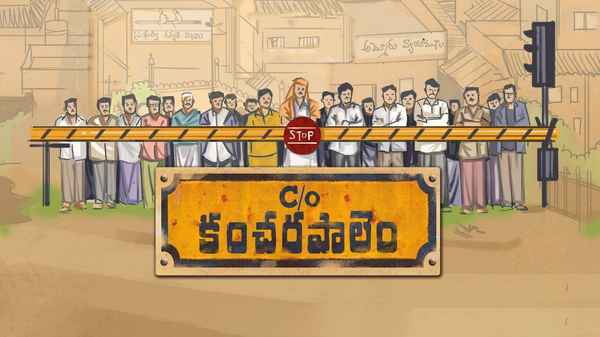 C/o Kancharapalem Poster 3