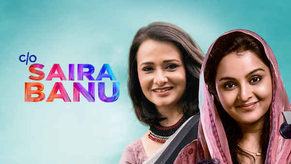 C/O Saira Banu Poster 2