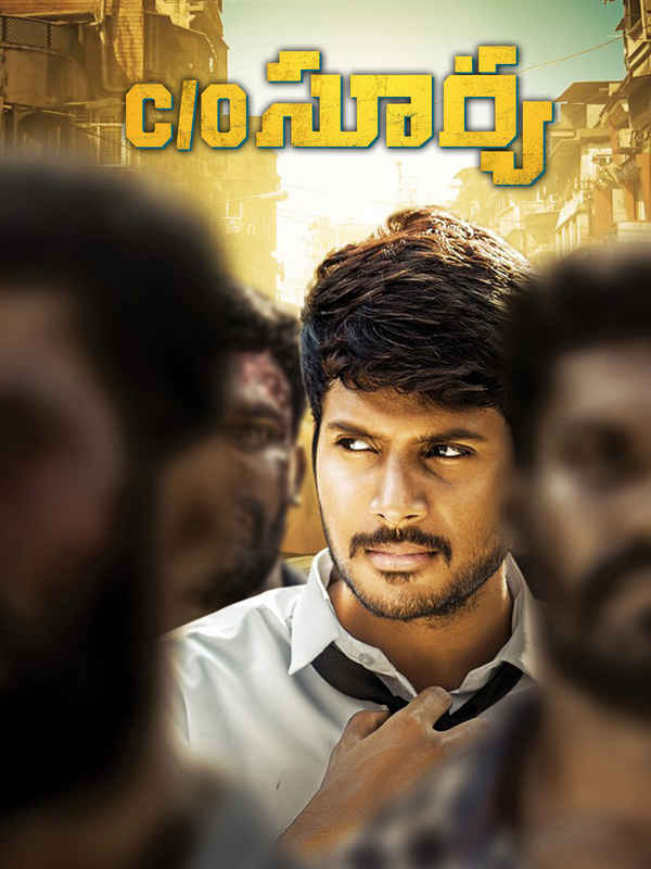 C/O. Surya Poster 1
