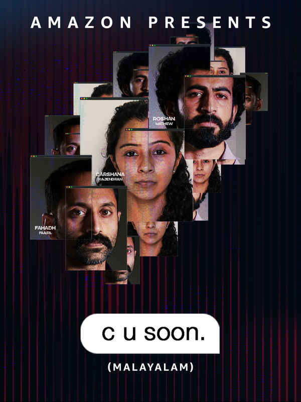 C U Soon Poster 1