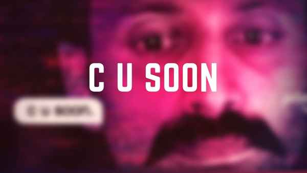 C U Soon Poster 4