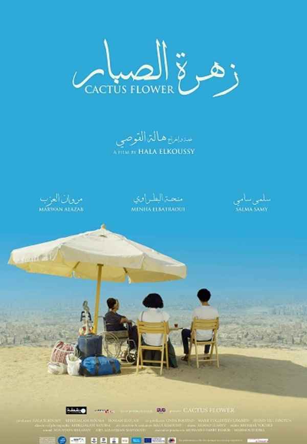 Cactus Flower Poster 7